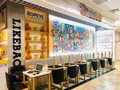 大堂-BOPEYE·波派炸鸡(九霄天地店)