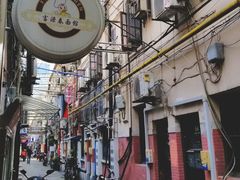 -富源春面馆(四川北路店)