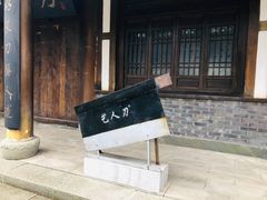 -昌州古城