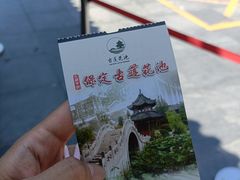 -莲池书院博物馆