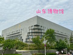 -山东博物馆