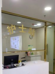 -天津健丽·去眼袋医疗美容机构