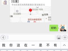 -无声臭豆腐(大井1号店)