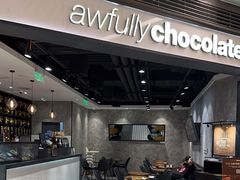 -Awfully Chocolate(嘉里城店)