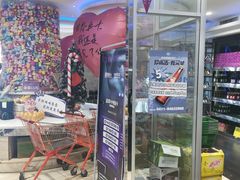 -蓝尊量贩(黄河路店)