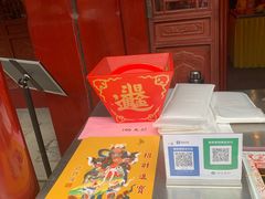 -钦赐仰殿道观