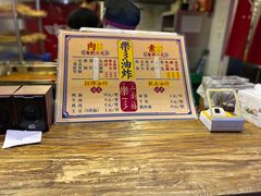 -乐彡炸串·烤苕皮(西单华威约饭街店)