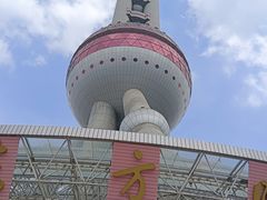 -东方明珠广播电视塔