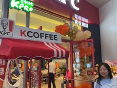 -肯德基(乐峰店)