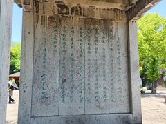 -鲁镇