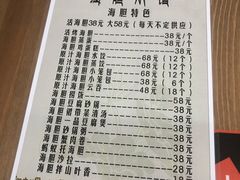 -海胆小馆(春柳店)