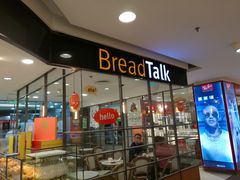 -面包新语(国瑞店)