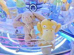 -爱玩嘉年华(龙湖源著天街店)