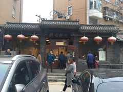 -将台涮肉(酒仙桥店)