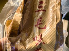 -三毛烤鸡(清泰街店)