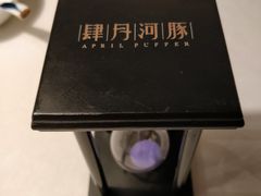-肆月河豚·新淮扬(金融街店)