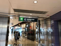 -东荟城名店仓