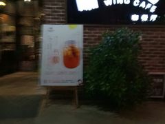 门面-咖啡之翼(奥特莱斯店)