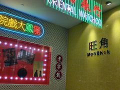 -邊度冰室(中安广场店)