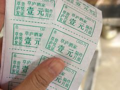 -草庐酒家