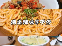 -八碗湘长沙市井菜(坡子街店)