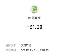 -哈灵现炒本帮面(宁波路店)