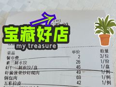 -双井轩(双井店)