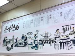-中国兰州名牛纯汤牛肉面(永安道店)