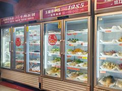 -成都玉林串串香火锅(三八店)