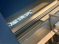-木屋烧烤(惠阳华润小径湾店)