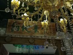 -纳地素食(石门公园店)