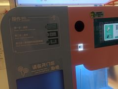 -北京华联购物中心(天通苑店)