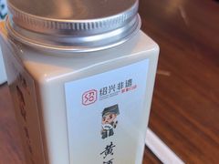 -绍兴老味道·非遗门店(银泰城店)