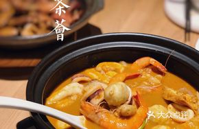 Xiamen Satay Seafood Mix