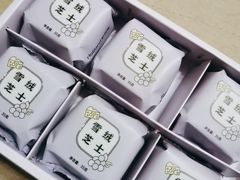 -好利来(内双楠店)