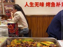-沈姐万州烤鱼(沙坪坝七中店)