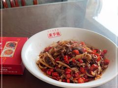 -天下客饭店(中山路店)