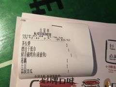 -探鱼·鲜青椒爽麻烤鱼(领展购物广场店)