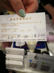 -月野兔日式美睫美甲