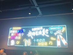 -老街烧烤大排档·地道湖北菜·龙虾馆(汉口火车站店)