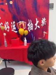 -吉艺心专业美发造型