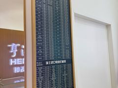 -亨得利钟表服务中心(环球港店)