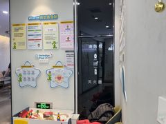 -牙博士口腔品牌连锁(杨浦店)