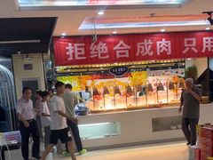 -集杰尚品海鲜烤肉自助餐厅(乳山振华店)