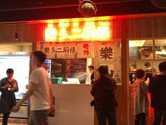 -乐乐姐超级土豆(中关村5号店)