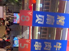 -神府路壹号·海鲜烧烤排档(三坊七巷店)