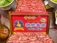 -大吉利·潮汕鲜牛肉火锅(总店)