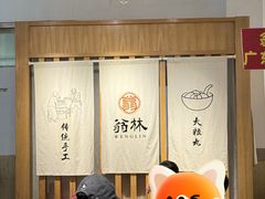 -翁林甜品
