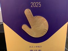 -曹祥泰(解放路店)