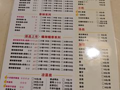 -勇记干锅居(德阳店)